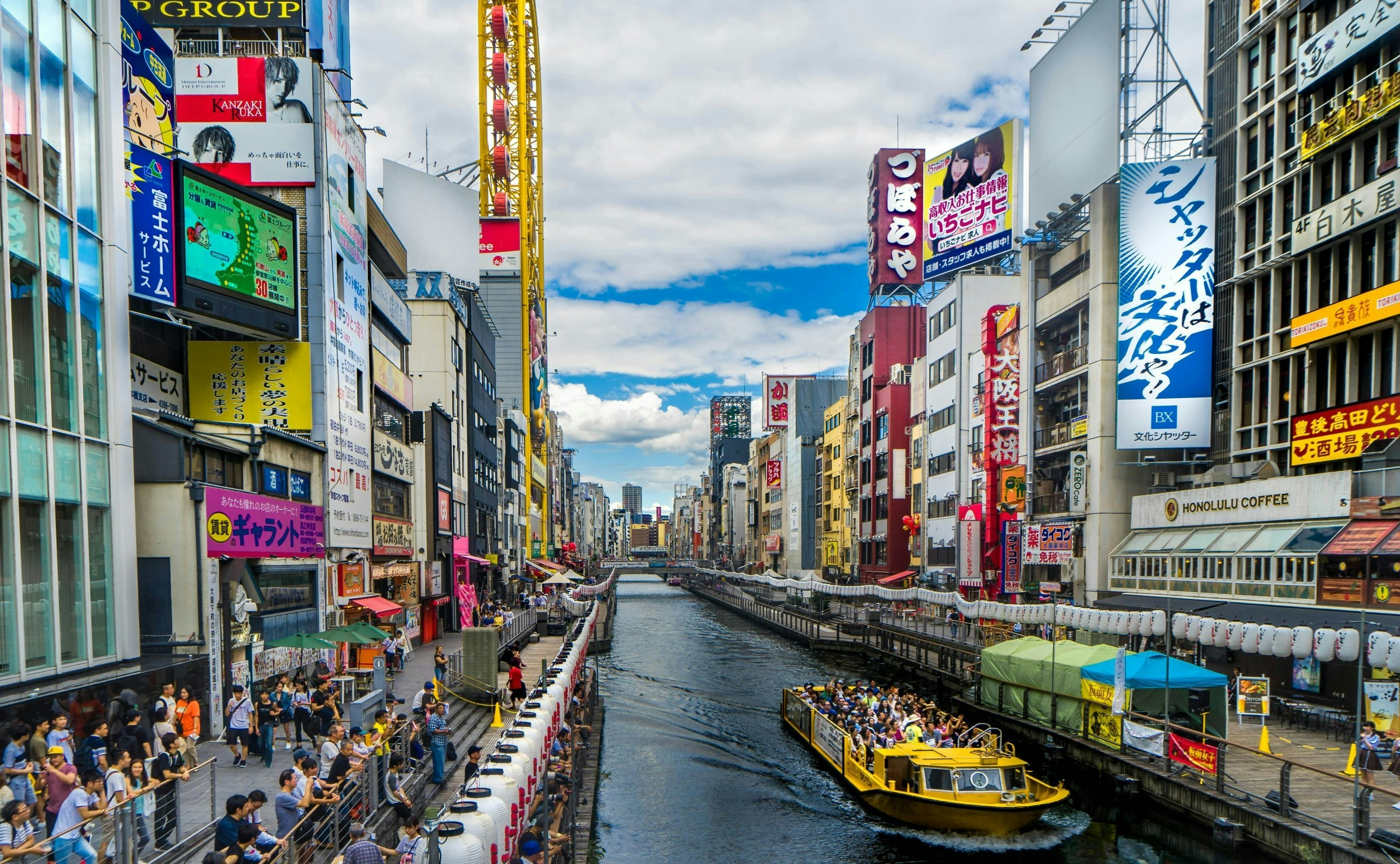 Aerial view of Osaka with its modern skyline